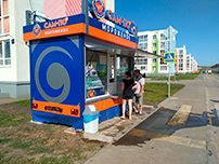 Мороженное, Невская улица 19 б, Алексеевка, Самарская область, Россия