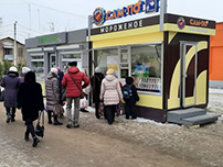 Мороженное, Зои Космодемьянской улица, 20А, Самара, Самарская область, Россия